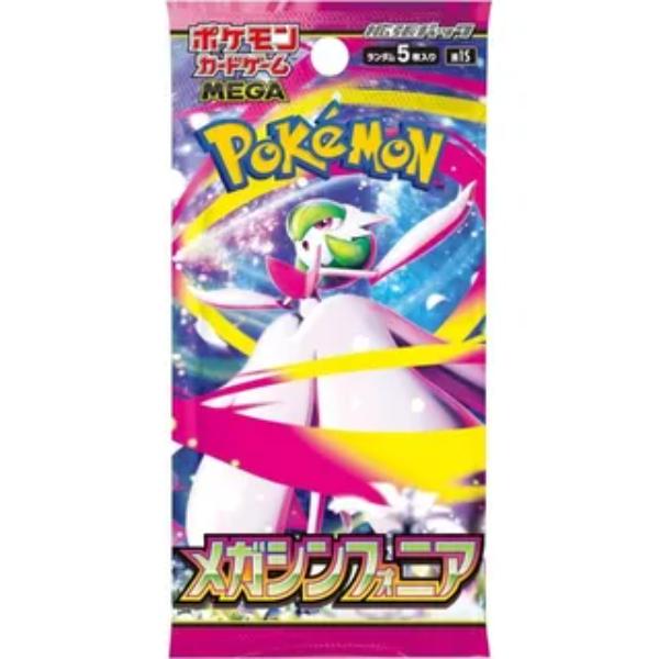 Pokemon mega symphonia booster box japans