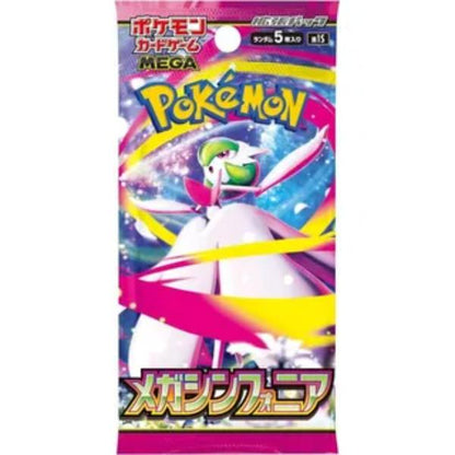 Pokemon mega symphonia booster box japans