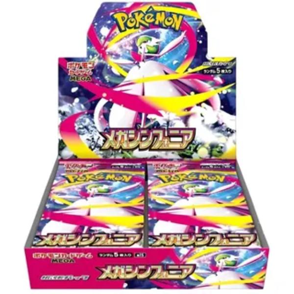 Pokemon mega symphonia booster box japans